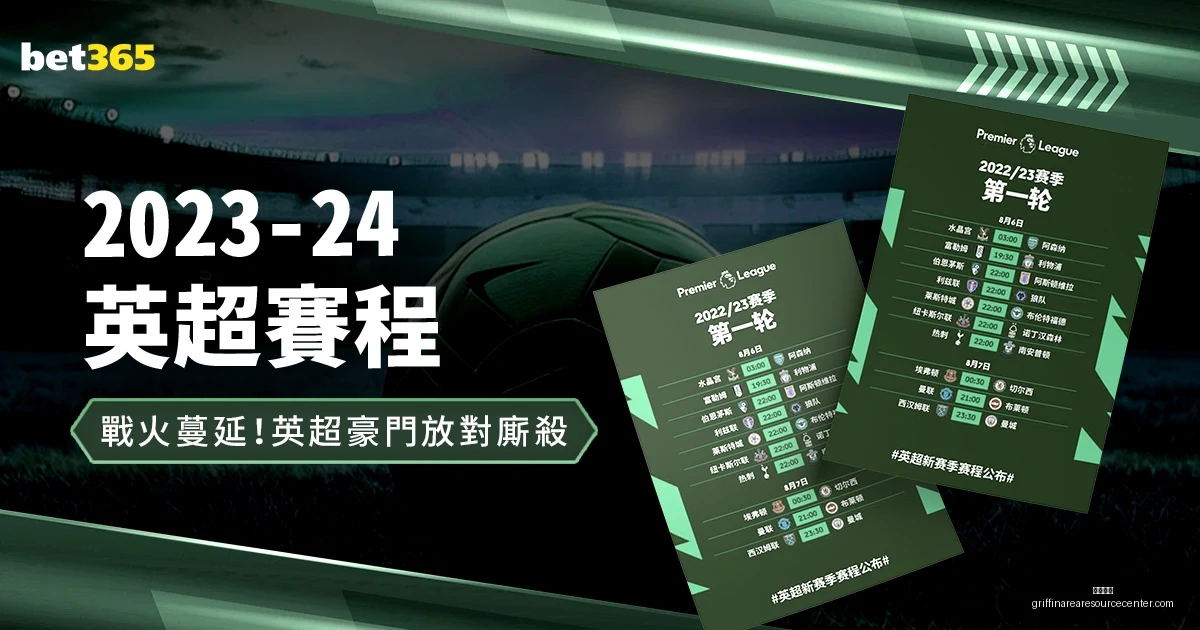 绿军双探花,缺阵,波尔津吉斯,开云官网,开云体育,开云全站,开云入口,开云代理