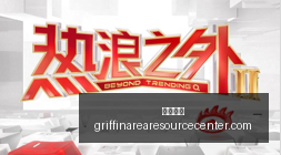 祥明智能辟,特斯拉合作,传闻不实,开云官网,开云体育,开云全站,开云入口,开云代理