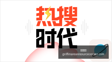 马穆自述,首发之争非,我所忧,开云官网,开云体育,开云全站,开云入口,开云代理