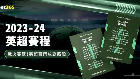 绿军双探花缺阵，波尔津吉斯25分13板助绿军胜篮网，拉塞尔18分添彩