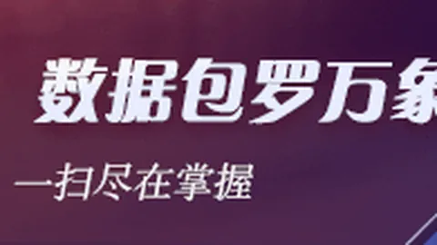数据中心选址难题升级开云全站：资本青睐下的挑剔现象深度解析