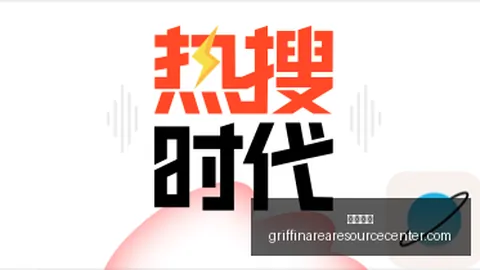 马穆自述开云入口：首发之争非我所忧，专注成为可靠队友